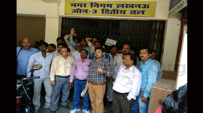 protest in nagar nigam zone 3 office lucknow