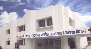 agra medical college