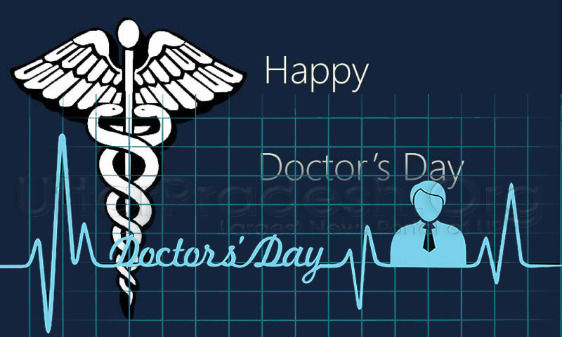 Doctor's Day 2017
