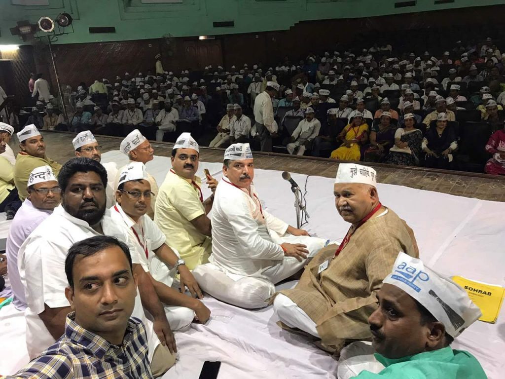 aam aadmi party meeting in lucknow