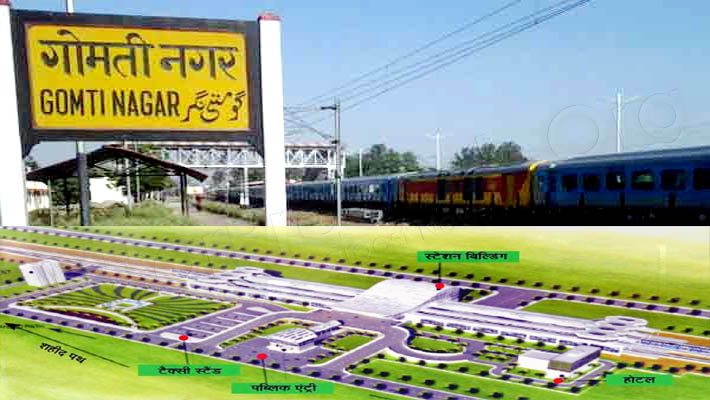 Lucknow Gomti Nagar Railway terminal