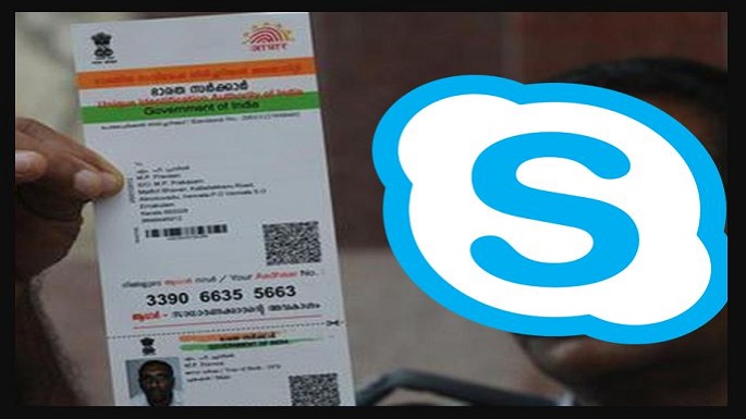 aadhar card linked skype