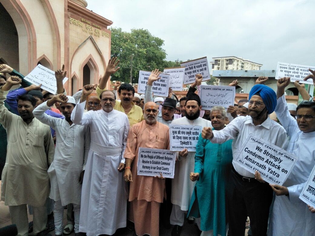 all religious leaders unite protest against amarnath yatra attack in lucknow