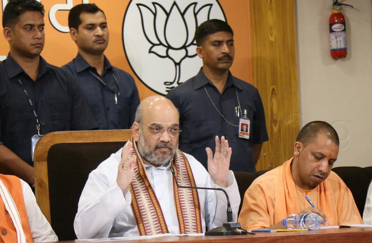 amit shah press conference