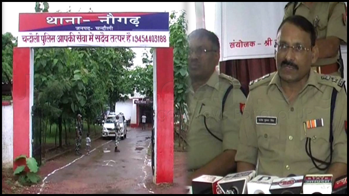 chandauli police started free eye camps in naugarh police station naxalite area
