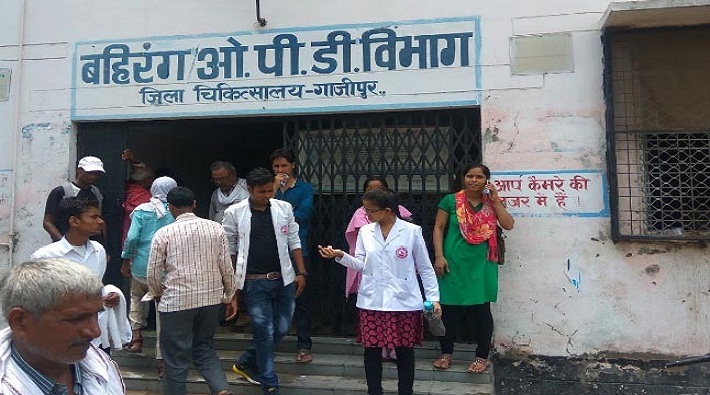 ghazipur govt district hospital medicine supply closed due to gst and balance dues