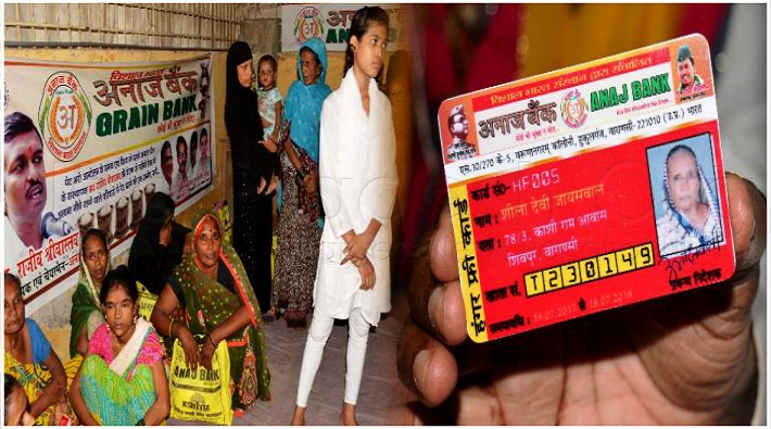 hunger card provide free ration to poor