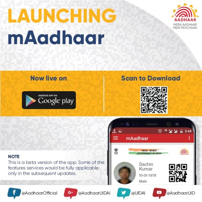 Now carry Aadhaar card on your smartphone: mAadhaar