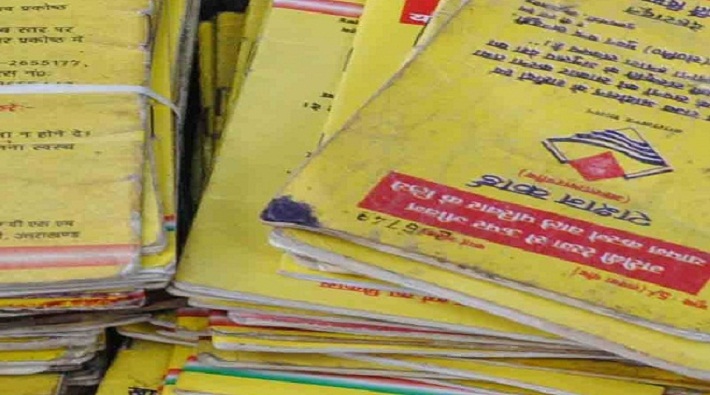 only 9 percent ration cards have been digitized across up