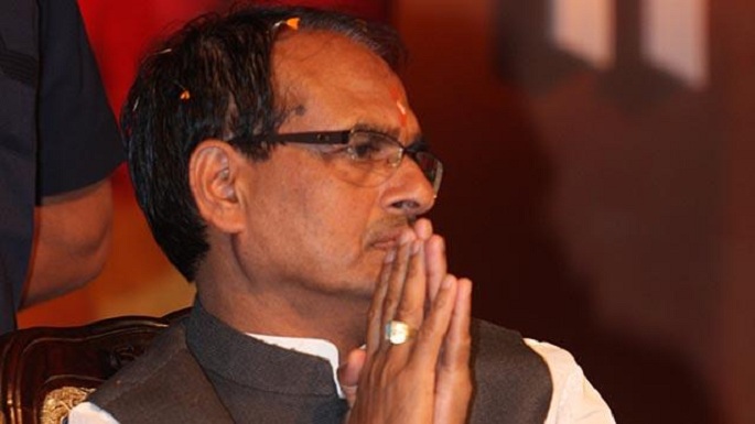 shivraj singh chouhan program