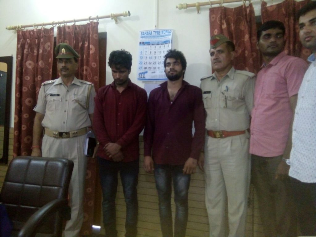 hapur police arrested Two fraudsters