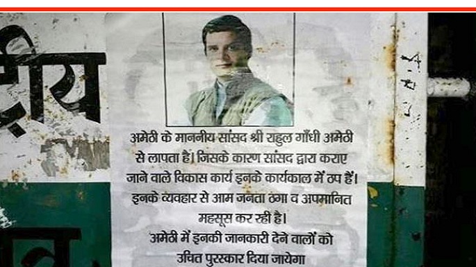 rahul gandhi missing posters