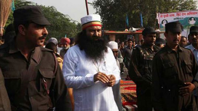 ram rahim guard sedition case