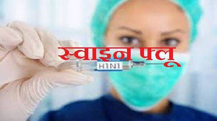 swine flu and dengue three new patients found in meerut