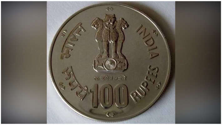 100 rupee coins