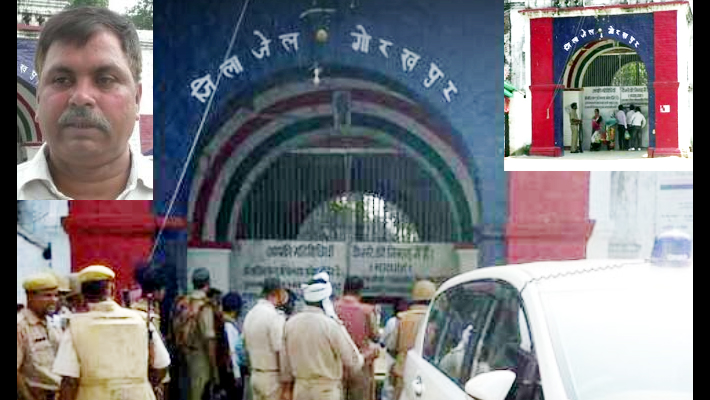 Gorakhpur Jail