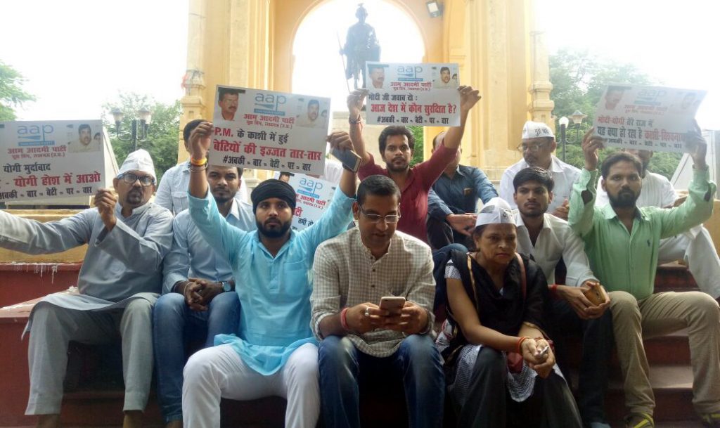AAP protest