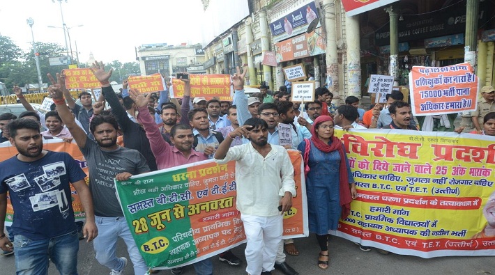 btc tet pass candidates performing protest for job demand in lucknow