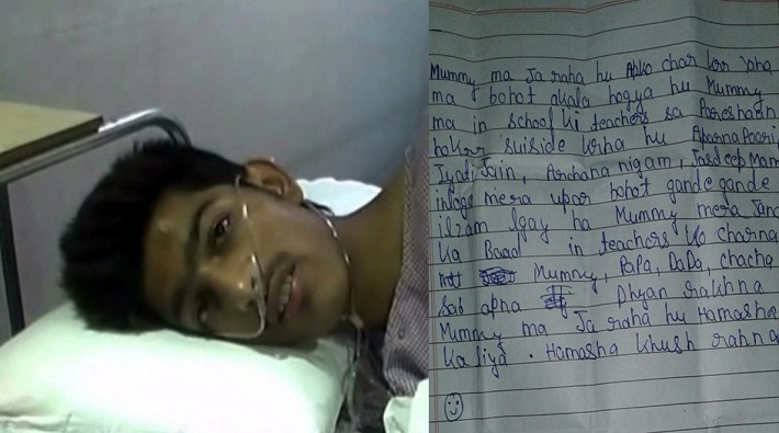 kanpur dps school 11th class student suicide attempt due to teachers torture
