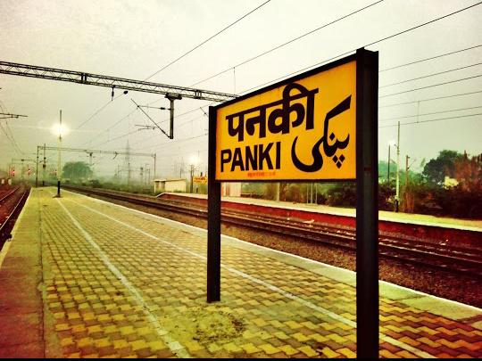 panki railway station