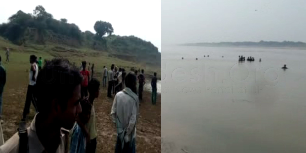 six child drowned into saryu river fatehpur khaga