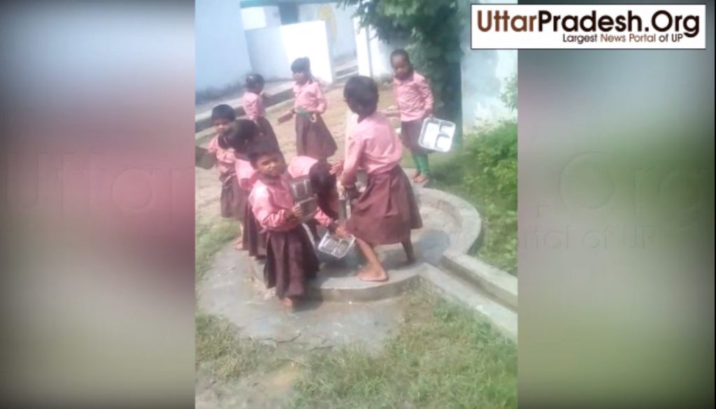 video primary school rural one chirgaon block children cleaning utensils in jhansi