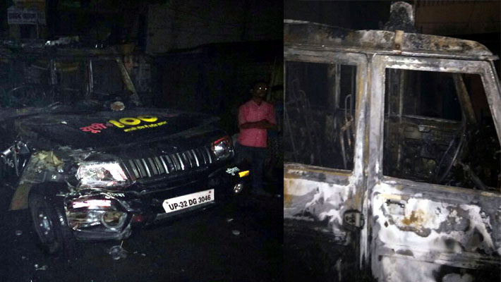 Angry people set fire in dial 100 vehicle in ballia