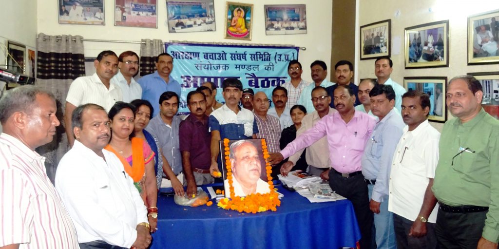 Kanshiram 11th parinirvan diwas