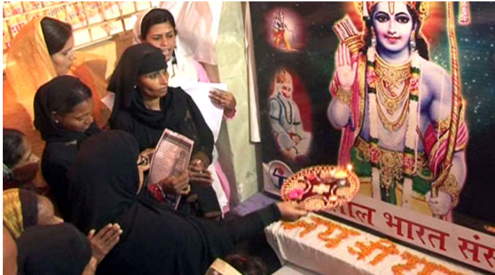 Muslim women recite lord Shri Ram prayer