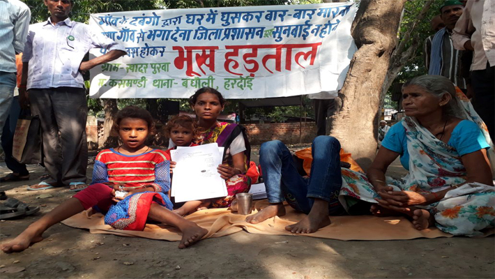 Woman sits on a hunger strike in hardoi collectorate