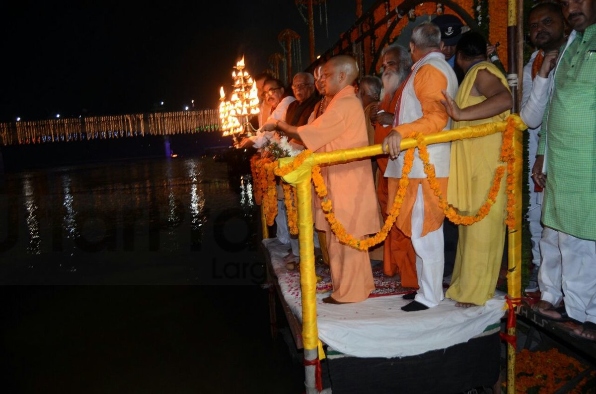 ayodhya diwali celebration