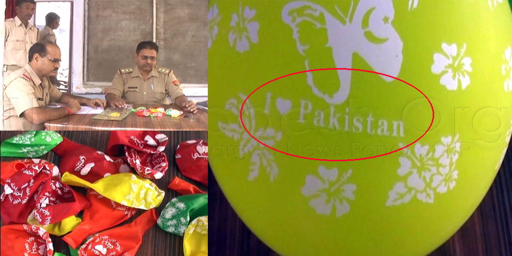 i love pakistan written balloon in kanpur