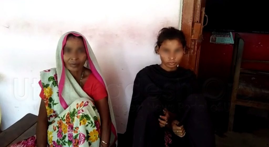 minor girl Gangraped in barabanki