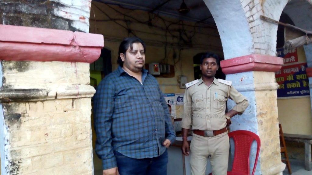 shyam bahar pan masala owner rahul mishra arrested in lucknow