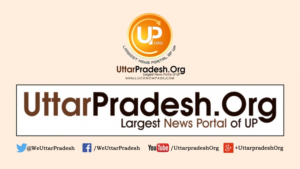 Uttar Pradesh News उत्तर प्रदेश की स्थानीय खबरें