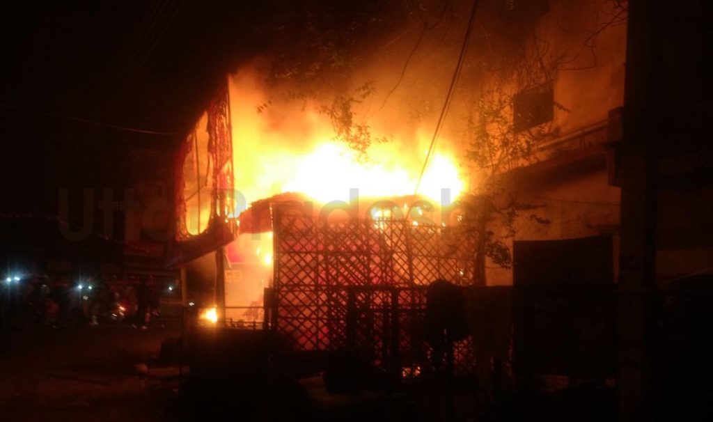 fire breaks out in Tyre Shop nishatganj mahanagar lucknow