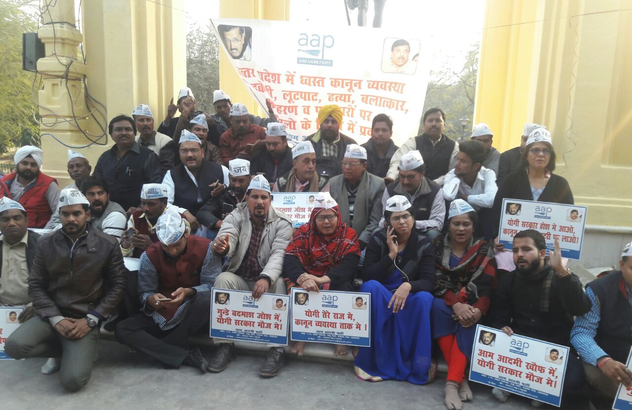 AAP protest against law and order in uttar pradesh