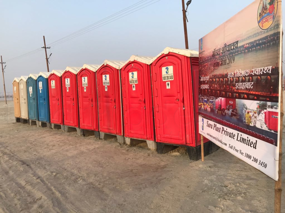bio metric toilet will be used in kumbh mela allahabad