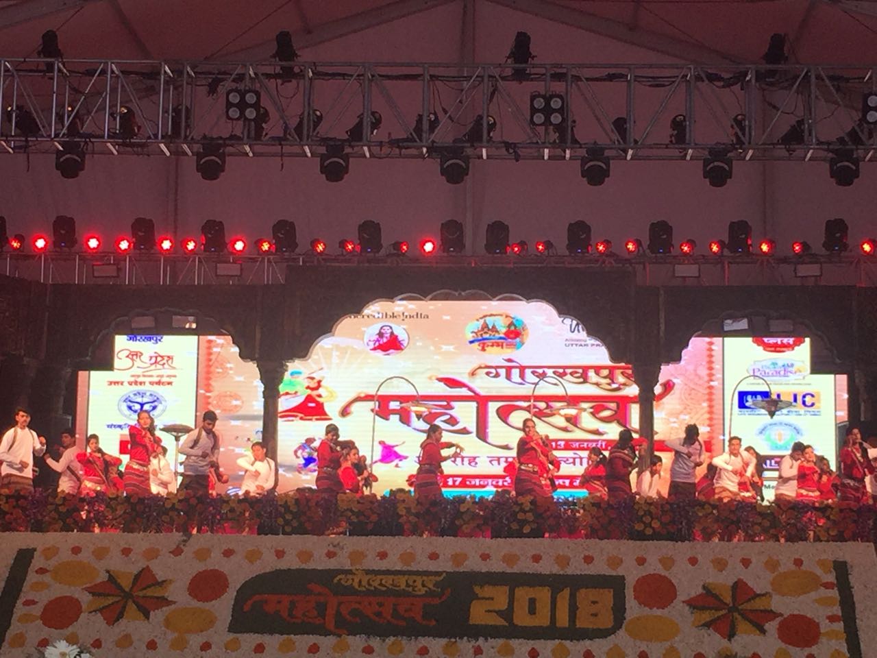 gorakhpur festival 2018