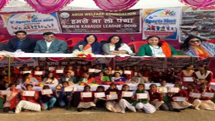 hamse na lo panga Women's Kabaddi League start in BKT Lucknow