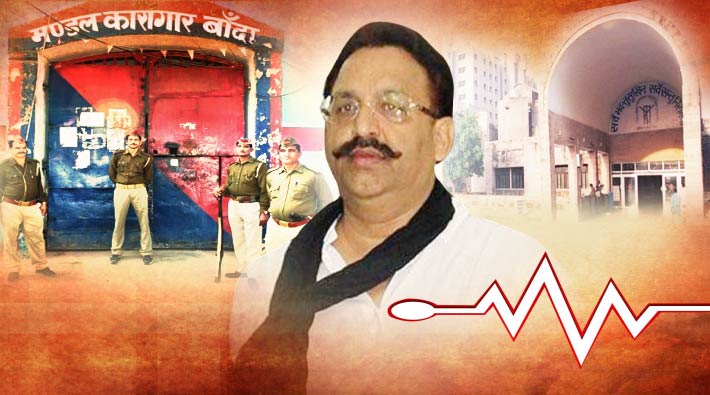 Mukhtar Ansari suffers heart attack admitted in SGPGI