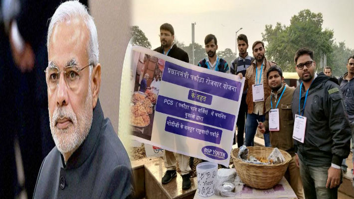 Youths protested against pm modi comment on employement