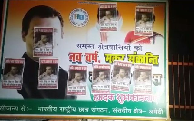 controversial poster Chaspa before Rahul Gandhi arrival