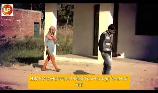 Unnao Hiv Aids Symptoms to 40 people