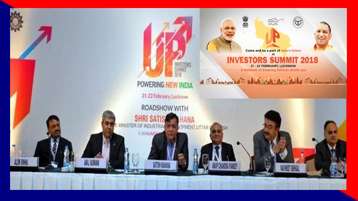 CM Yogi regarding Investors Summit