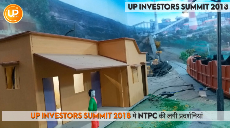 up investors summit 2018 ntpc planted stall