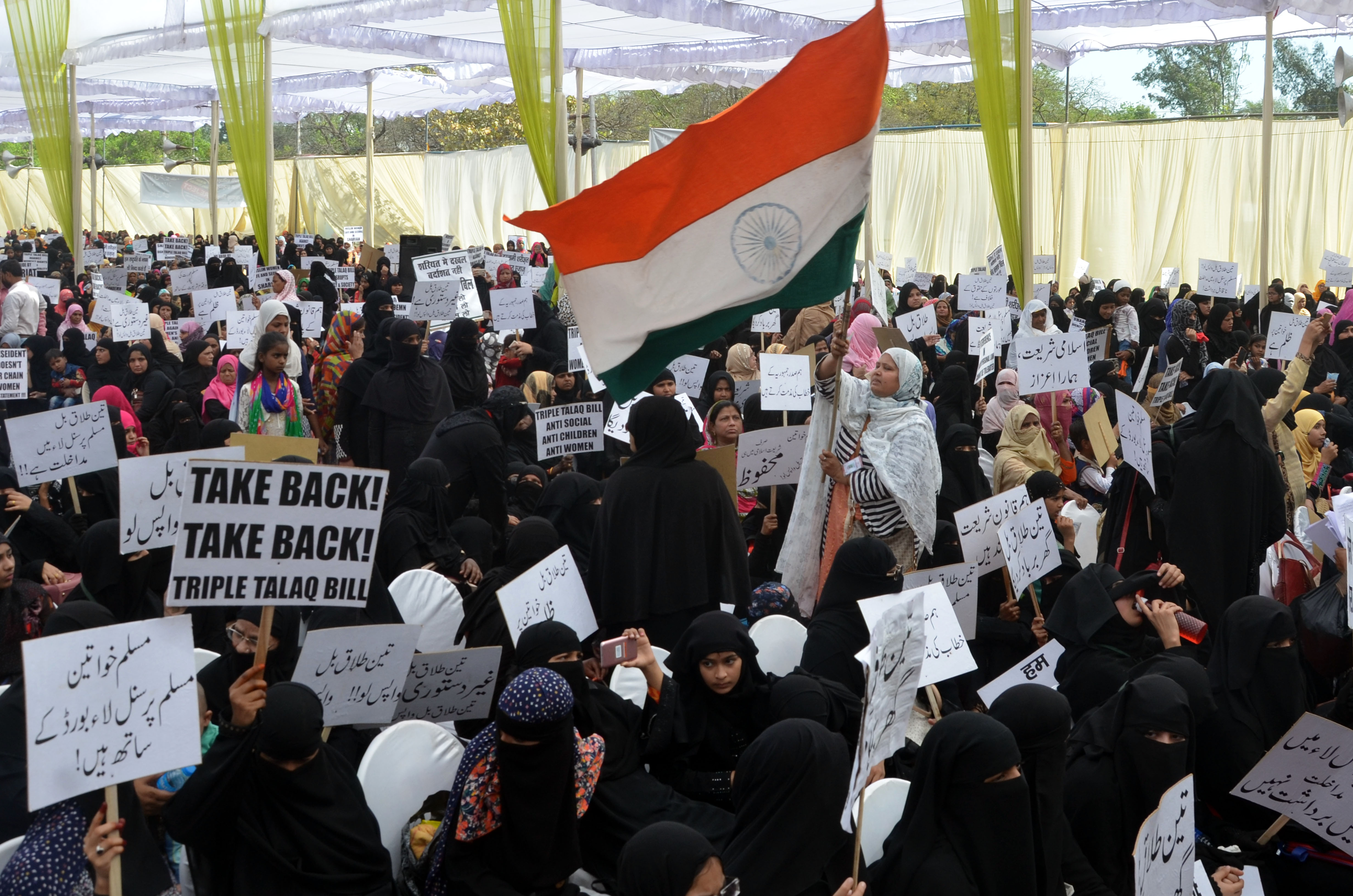 muslim womens protest against Triple talaq bill in lucknow