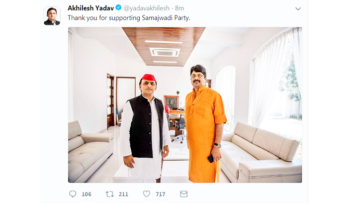 Akhilesh Yadav deleted their tweet after say thanks to Raja Bhaiya