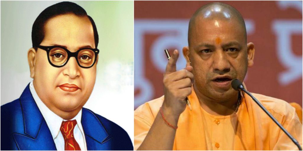 BR Ambedkar gets a new name in Up as Yogi government adds 'Ramji'