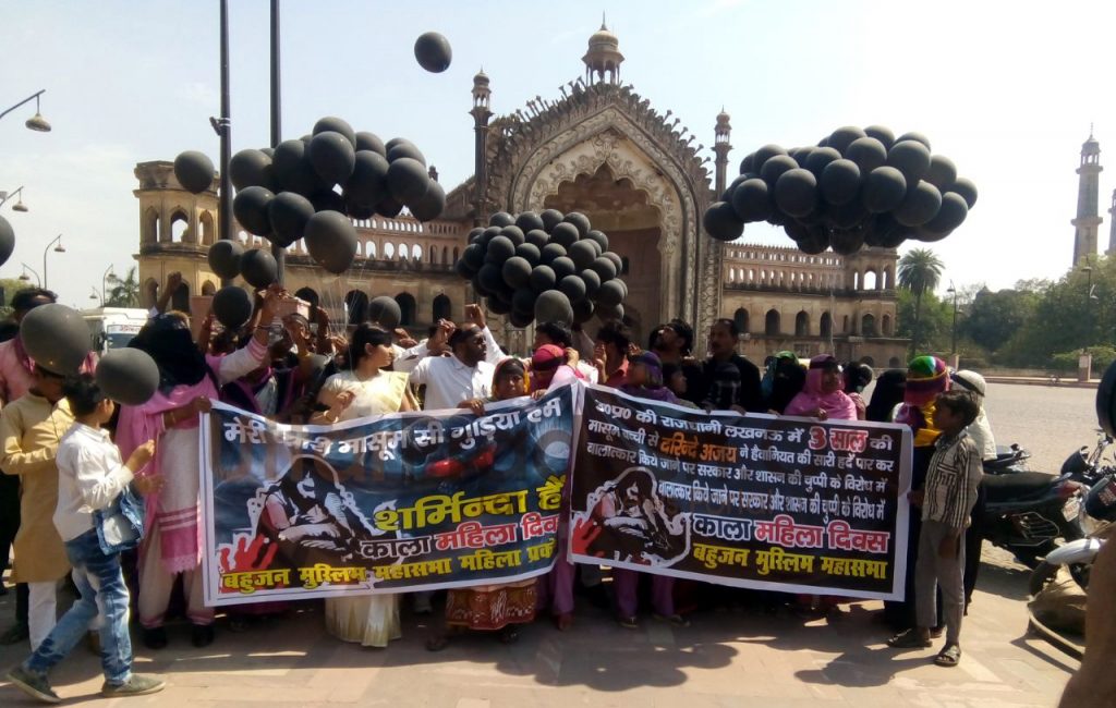 women's day celebrated as black day in lucknow